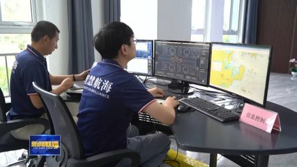 山东 海上5G技术研发助力海洋强省建设