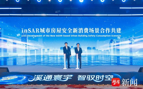 无锡梁溪举办首届雷达时空智能技术与应用前沿发展研讨会，聚焦网络技术研发新篇章